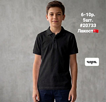 Футболка Amz 20733 black - делук