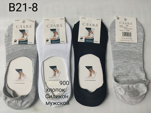 Носки В21-8 - делук