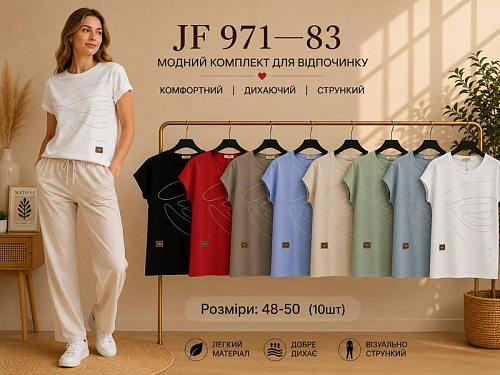 Футболка Immei JF971-83 mix - делук
