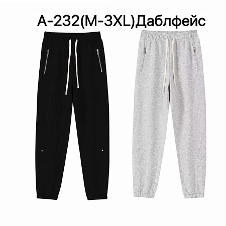 Штаны Спорт Ale-Ate A132 grey - делук