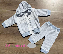 Костюм Emir Kids 1252 l.blue - делук