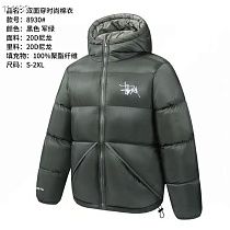 Куртка 2Bro 8930 khaki - делук