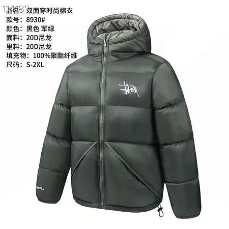 Куртка 2Bro 8930 khaki - делук