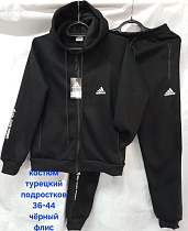 Костюм Спорт Hoan HN905 black - делук