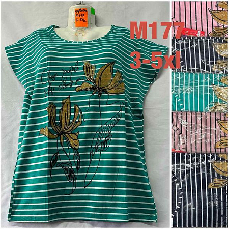 Футболка Homewear M177 mix - делук