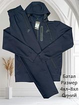 Костюм Спорт Hai H407 navy - делук