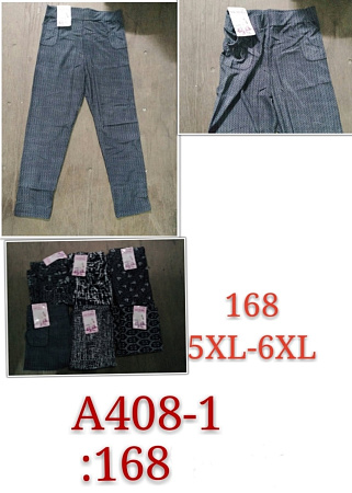 Штаны А408-1 - делук