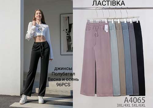 Джинсы А4065 - делук