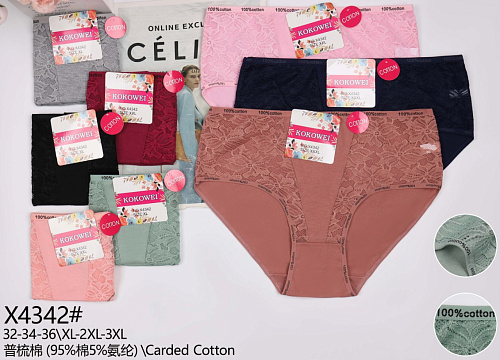 Трусики X4342 - делук