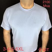 Футболка Надийка N2100 l.blue - делук