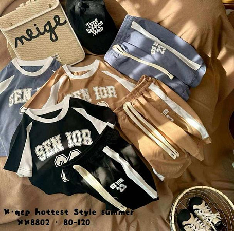 Костюм Фунтик 8802 beige - делук