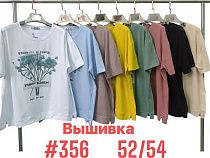 Футболка Love Me 356 mix - делук