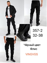 Джинсы Vingvgs 357-2 black - делук