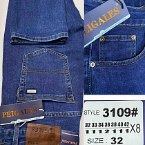 Джинсы God Baron 3109 blue - делук