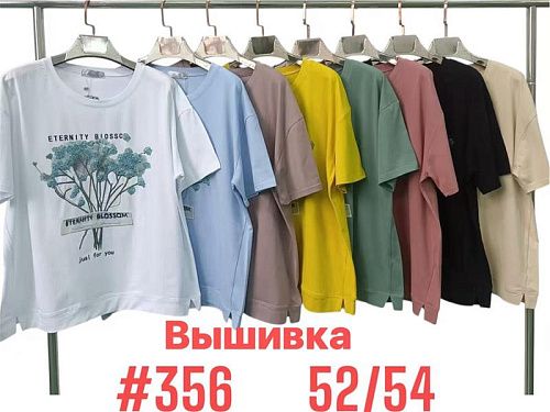 Футболка Love Me 356 mix - делук