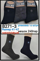Носки В271-3 - делук
