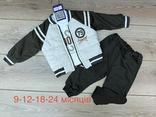 Костюм Emir Kids 1312 black - делук