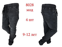 Джоггеры Надийка ND1702-8028 d.grey - делук