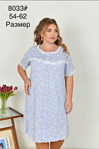 Пижама Fili Wear 8033 l.blue - делук