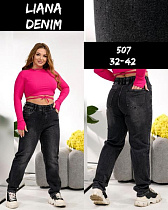 Джинсы Beki 507 d.grey - делук