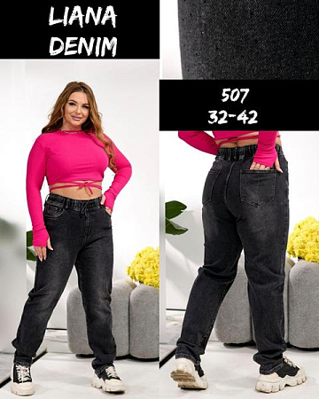 Джинсы Beki 507 d.grey - делук