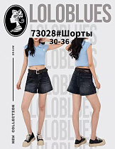 Шорты Lolo Blues 73028 d.grey - делук