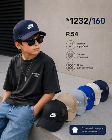 Кепка Street Cap 1232-160 mix - делук