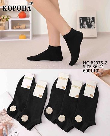 Носки Annet AN2375-2 black - делук