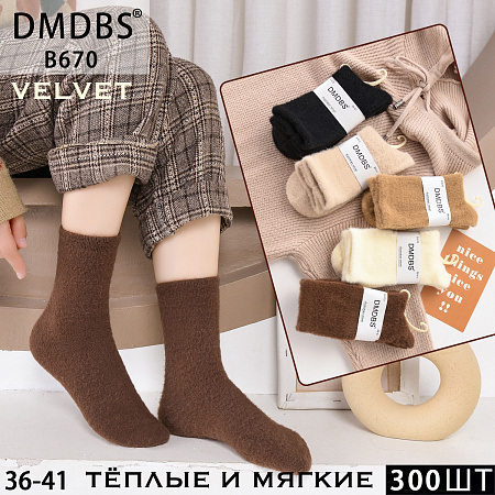 Носки В670 - делук