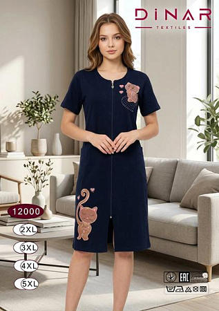 Халат Romeo Life 12000 navy - делук