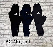 Штаны Спорт Faraon K2P grey - делук