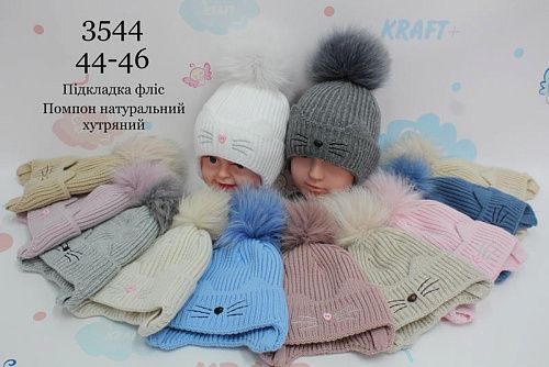 Шапка Red Hat Clothes 3544 mix - делук