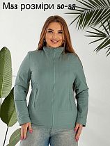 Куртка Dgmd M53 green - делук