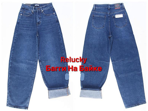 Джинсы Relucky B846-5 blue - делук