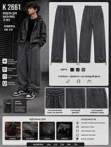 Штаны Спорт Major Kids K2661 grey - делук