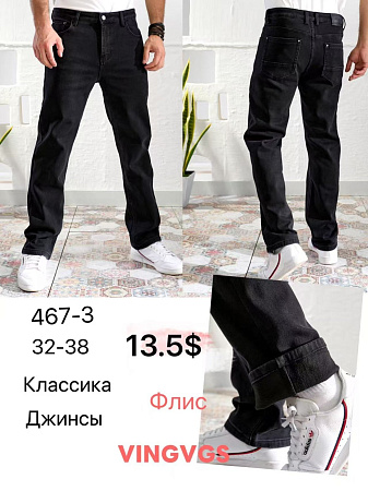 Джинсы God Baron 467-3 black - делук