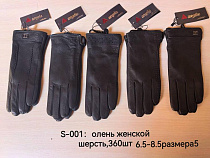 Перчатки Anjela S001 black - делук
