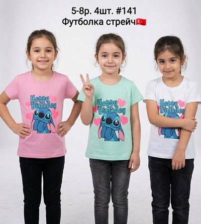 Футболка Amz 141 white - делук