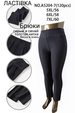 Штаны А5204-7 - делук