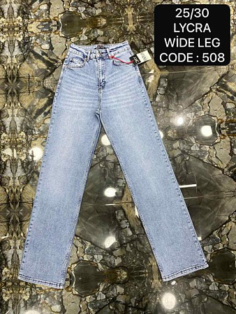 Джинсы Maxim Jeans 508 l.blue - делук