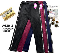 Лосины Sevim A630-3 mix - делук