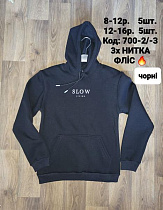 Худи Ibambino 700-2 black - делук