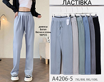 Джинсы А4206-5 - делук