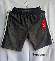 Шорты Minh MH1036 black - делук