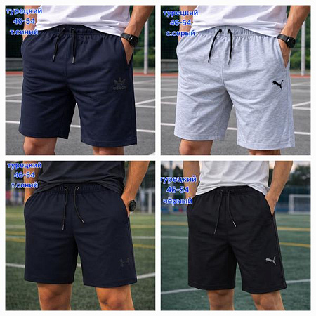 Шорты Hoan HN1120X navy - делук