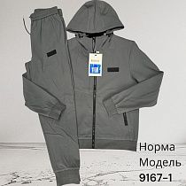 Костюм Спорт Hai 9167-1 grey - делук
