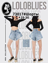 Шорты Lolo Blues 73017 l.blue - делук