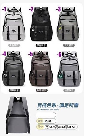Рюкзак Candy Bags 206-1 l.grey - делук
