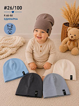 Шапка Street Cap 26-100 mix - делук