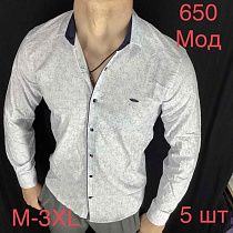 Рубашка Надийка N95-650 white - делук